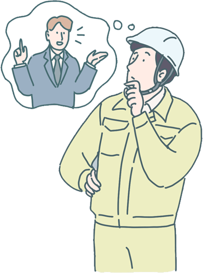 建設業者が税理士を思い浮かべているイラスト