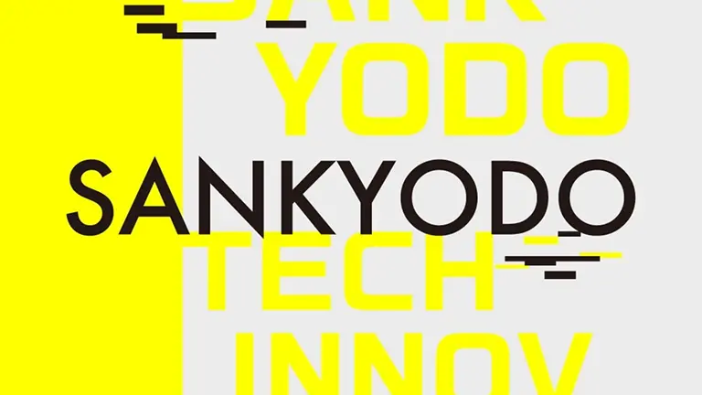 sankyodoのコーポレートサイト