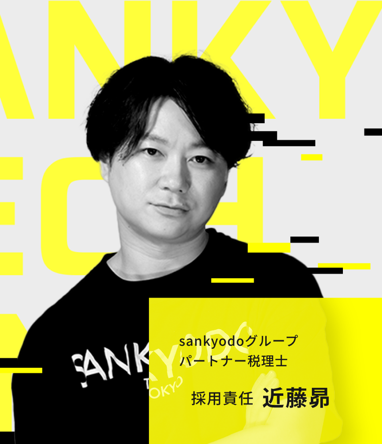 近藤昴