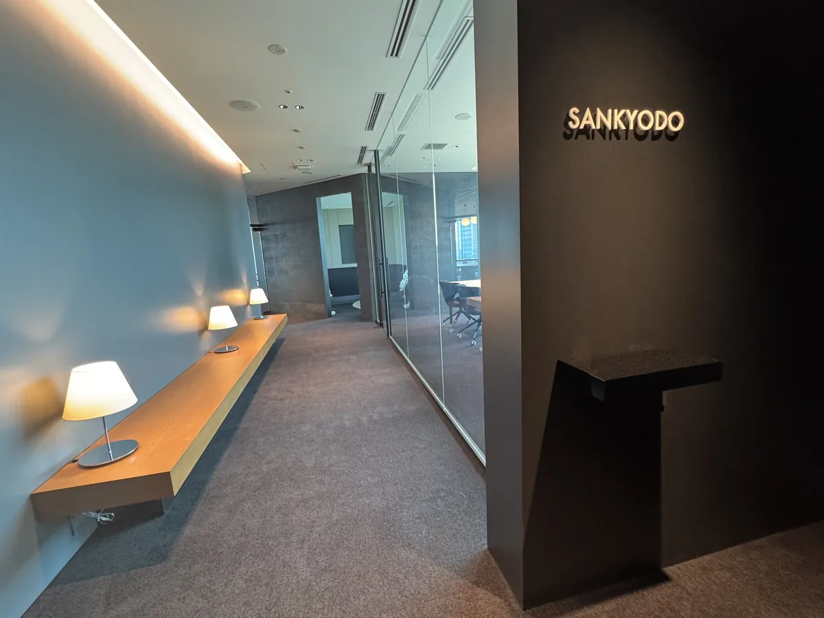 The entrance