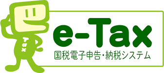 e-Tax