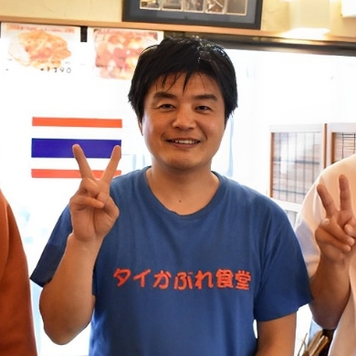 タイかぶれ食堂オーナー 新 隆之様