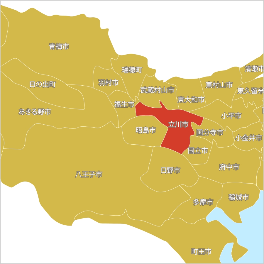 立川市の特徴