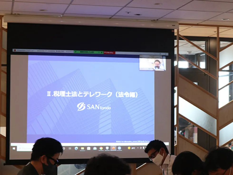 会計事務所サミット2022(2022年12月)