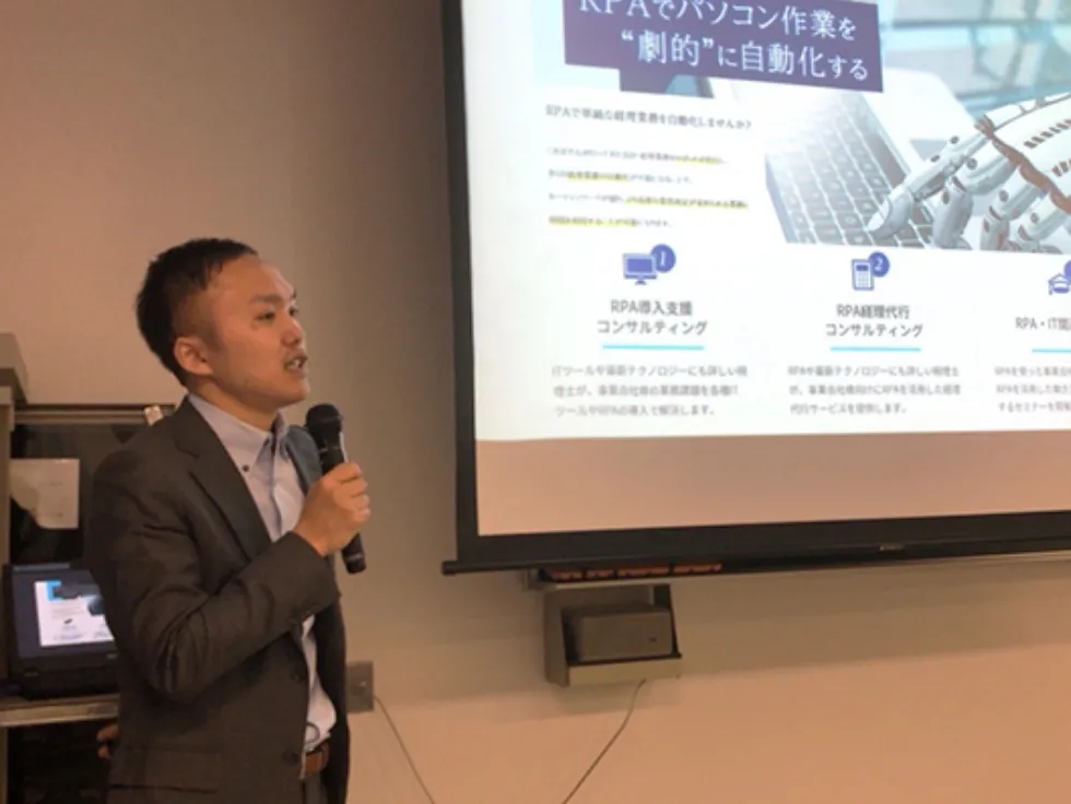 登壇する宮川 大介