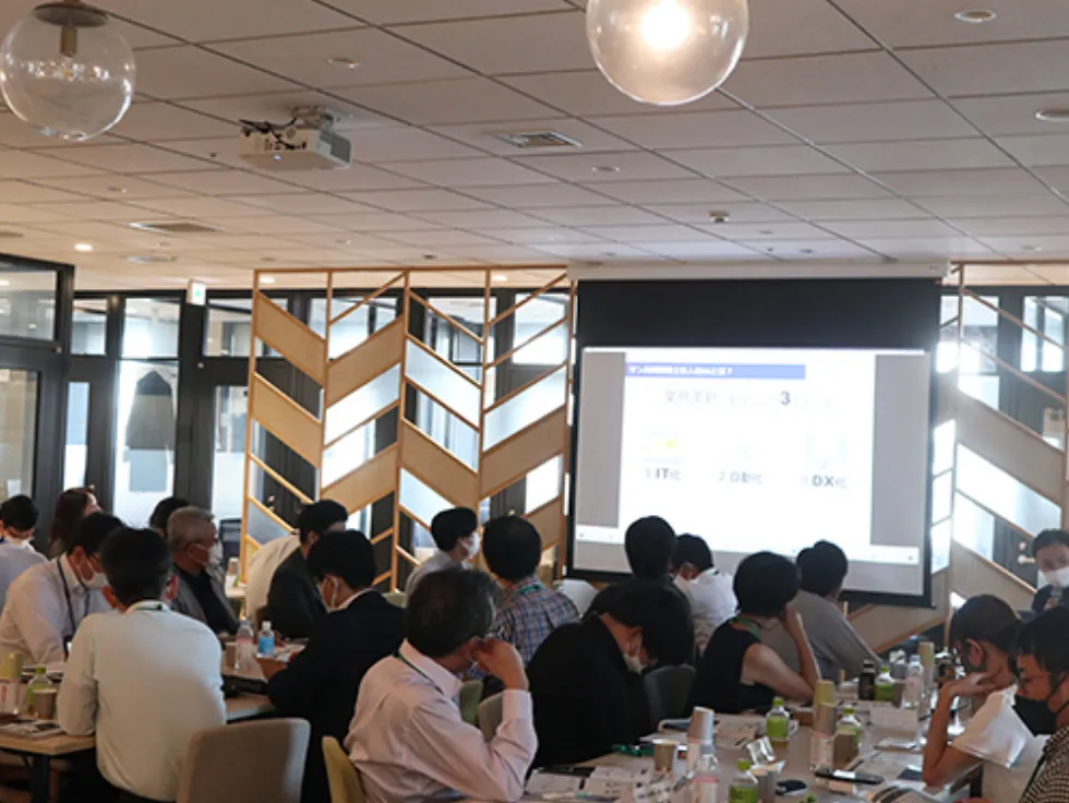 セミナーの様子