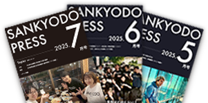 SANKYODO PRESS