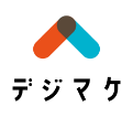 デジマケ