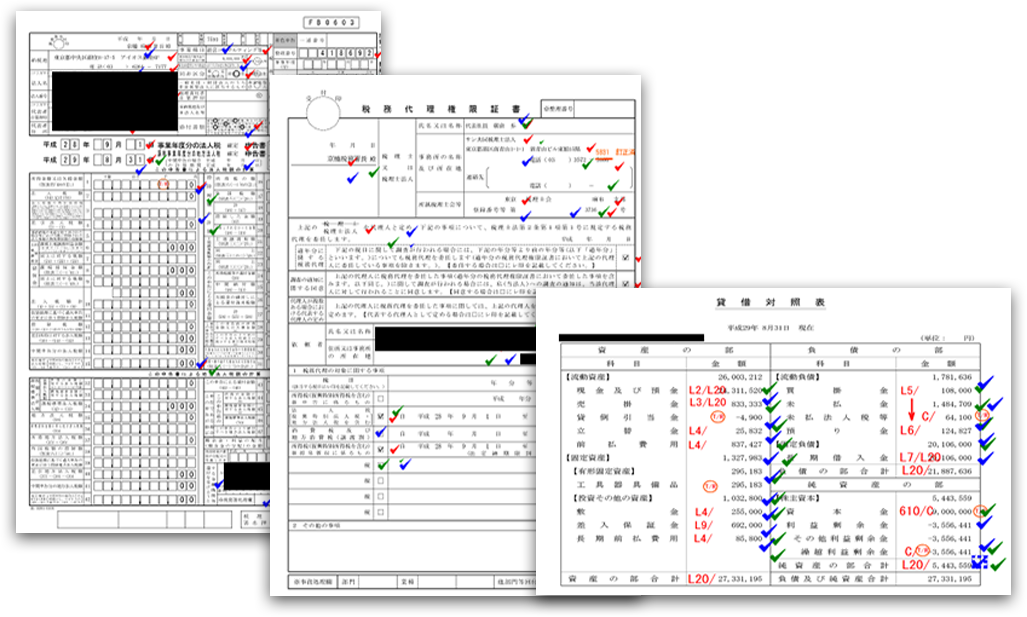 板橋区の税理士事務所 節税に強い 丸投げok 顧問料1万円 Part 2