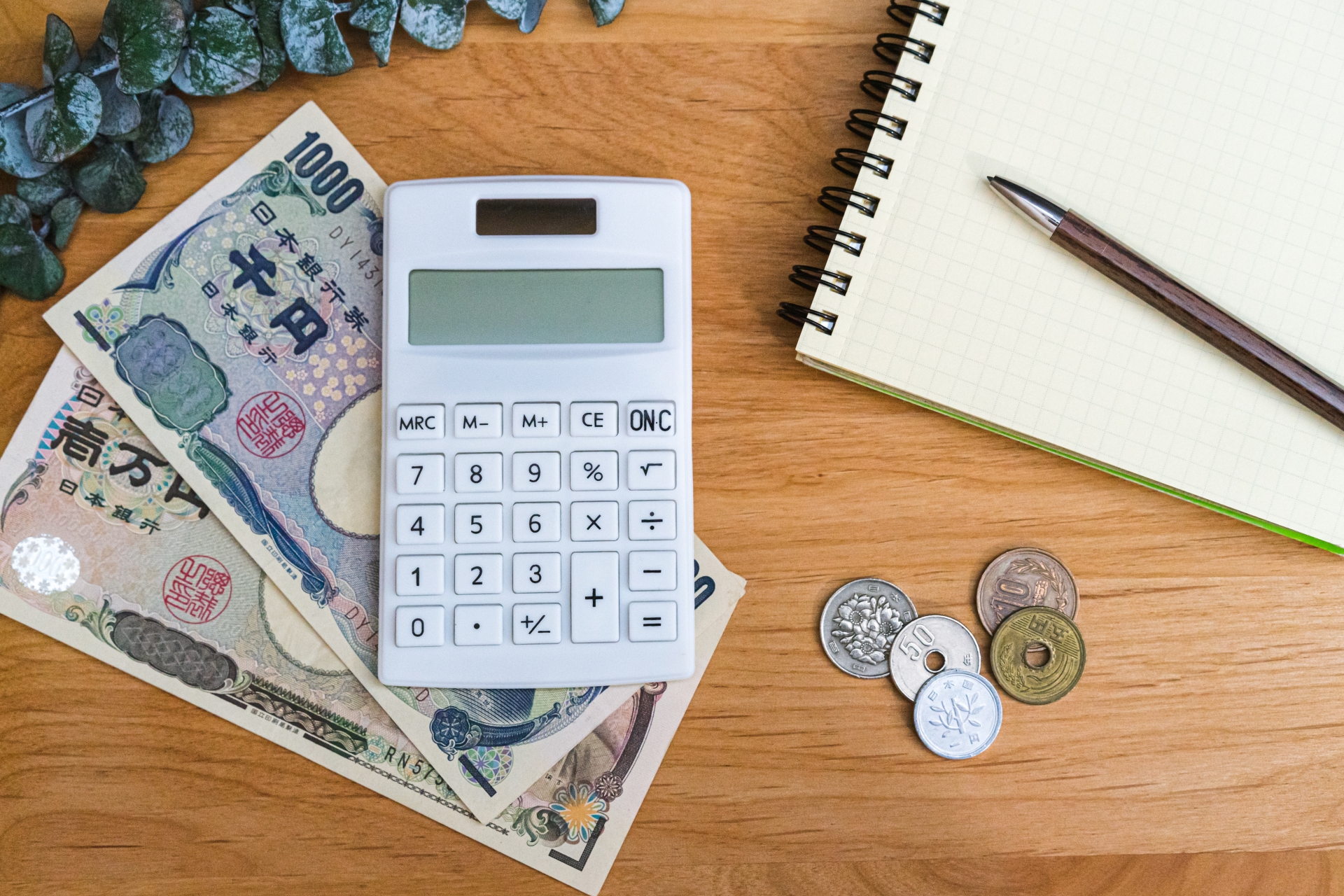 消費税法要説 消費税の納税義務 | sankyodo税理士法人グループ（サン共同税理士法人）