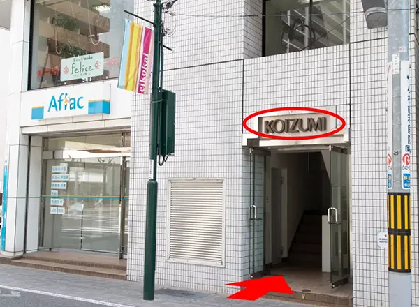 9. 小泉ビル4階 八王子オフィス