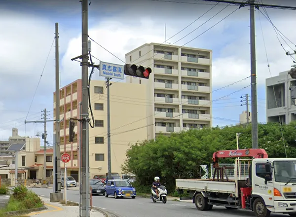 2. 真志喜(南)交差点